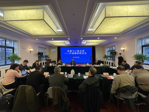 張謇與滬商精神 一場(chǎng)探討創(chuàng)新與投資的專(zhuān)題研討會(huì)