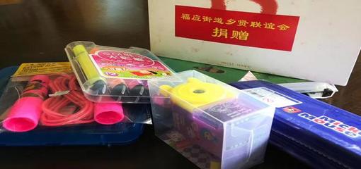 福應(yīng)街道實施新鄉(xiāng)賢三大“同心工程”，創(chuàng)新投資模式助力高質(zhì)量發(fā)展