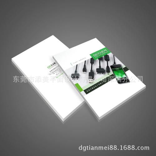 專(zhuān)業(yè)廣告制作服務(wù) 從產(chǎn)品攝影到彩頁(yè)畫(huà)冊(cè)與線材連接器宣傳冊(cè)設(shè)計(jì)印刷一站式解決方案