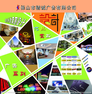 文化背景墻源文件 打造獨具匠心的廣告設計模板